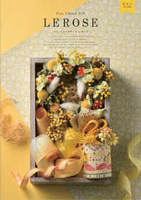 本体価格 3,080円(税込)