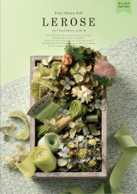 本体価格 4,730円(税込)