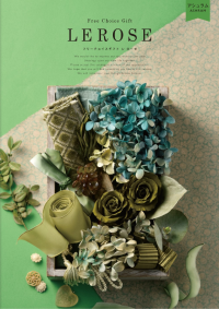 本体価格 6,380円(税込)