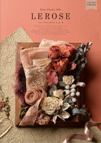 本体価格 33,880円(税抜)